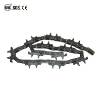 QXG200 Drive Chain