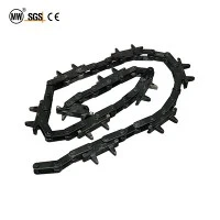 QXG250 Drive Chain